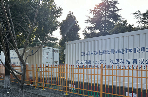شرکت فناوری Jiangsu Nanyang Chukyo ، Ltd.
